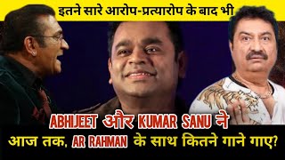 Rare Song AR Rahman and Kumar Sanu  Rare Songs AR 