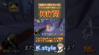#マリオカートワールド #mkw #ゲーム実況 #shorts