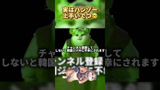 人力チートえぐえぐ！！！ヌエグドラ！！ #オーバーウォッチ2 #overwatch