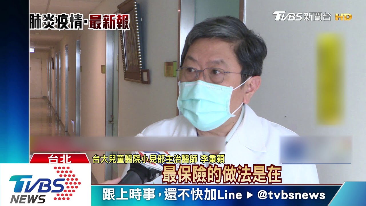 醫籲急診增「胸腔X光」揪漏網 李秉穎:難施行