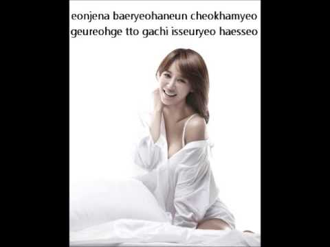 Nine Muses 나인뮤지스 Just Looking 쳐다만 봐 Lyrics