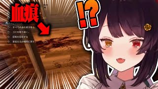 汚れであれば何でもお掃除したくなる戌亥とこ【にじさんじ切り抜き / 戌亥とこ】