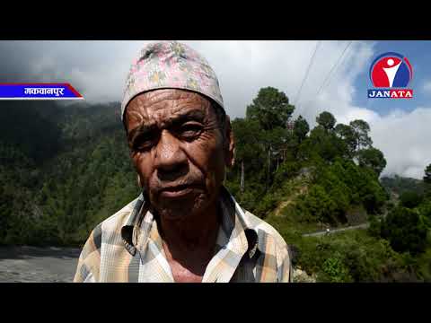 Pradesh Samachar | प्रदेश समाचार । 2076 | Baishak 19