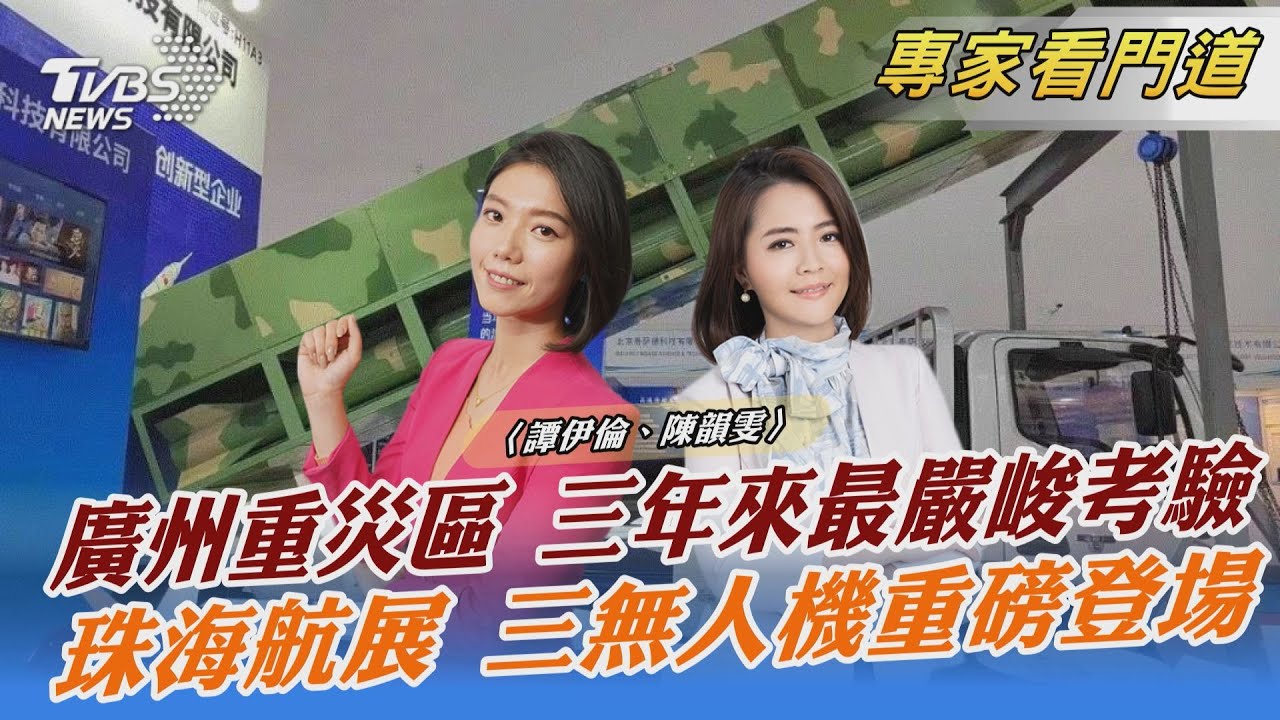 廣州疫情急速升溫 力推「防疫集體碼」加強管控