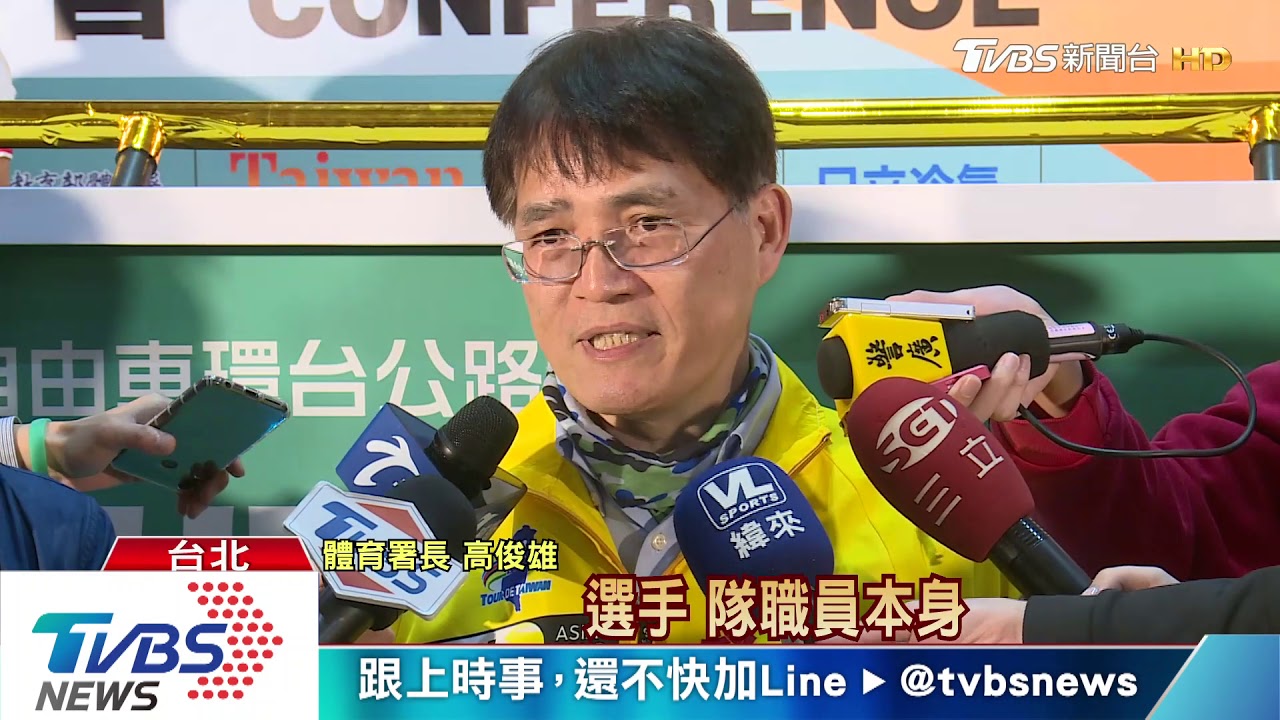 自由車環台賽3/1登場 百位菁英選手競速