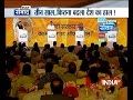 India TV Samvaad: Dr.Nirmal, Manish Tewari, Shabnam Lone debate over Kashmir issue