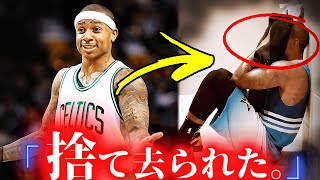 ”超チビでもMVP級”のNBA選手がたった数年で「戦力外通告」を受ける現実