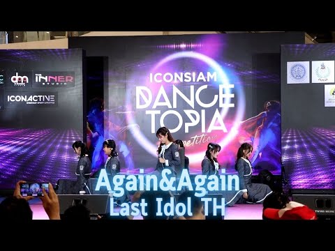 14092022 - Again&Again - Last Idol TH - ICONSIAM DANCETOPIA Competition