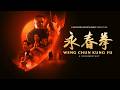 Weng Chun Kung Fu Official Trailer 4K