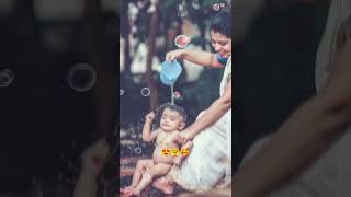 Download lagu 🥀🥰Indian mother cute baby status | Old song status | Old Bollywood songs status | #shorts #4kstatus mp3 Download lagu 🥀🥰Indian mother cute baby status | Old song status | Old Bollywood songs status | #shorts #4kstatus mp3