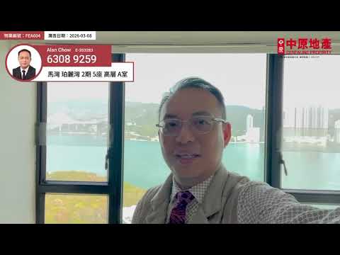 珀丽湾 Youtube Video