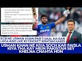 ECB Ne Usman Khan Par 5 Saal Ka Ban Laga Kar UAE Ki Cricket Khatam Kardi | Tanveer Says