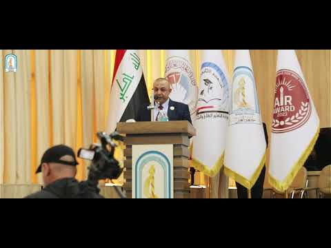 جائزة جامعة العين الثالثة
