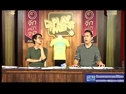 คลิกเพื่อดูคลิปวิดีโอ