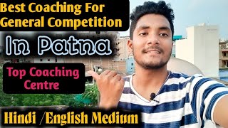 Best Coaching Center For General Competition In Patna | Best Coaching For English/Hindi Medium Patna