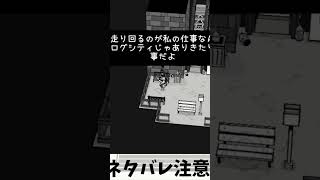 誰でもできる簡単な仕事#shorts