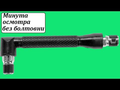 Держатель бит угловой 1/4", магнитный, двусторонний YATO YT-04630 L=105 мм - фото 2 - id-p2632745796