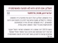 נשלח על ידי מינהלת-האתר בתאריך Wed Dec 9 2015 ב- 03:39pm