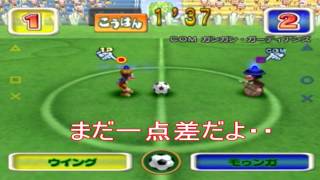 【ゆっくり実況】フットサル　P9
