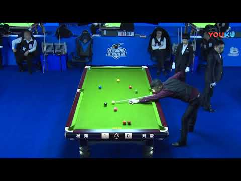 Yang Ru VS Liu Yi - China Qualifier - 2018 World Chinese 8 Ball Masters Grand Final
