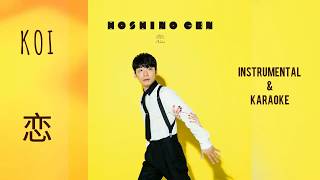 恋 - 星野源 ※ Koi - Gen Hoshino Instrumental with Lyrics
