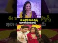 Anchor Sreemukhi About Rampothineni And Bhagya Borse Rampothineni TJRMEDIA