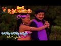 JABHAKKU JABHAKKU VIDEO SONG SARDAR KRISHNAMA NAIDU KRISHNA VIJAYA SHANTI V9 VIDEOS