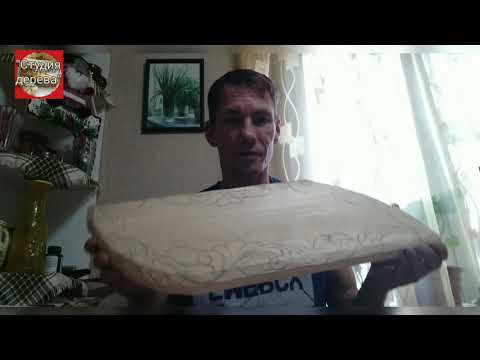 Подарок рыбаку.  Анонс.