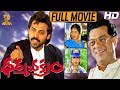 Dharma Chakram Telugu Movie Full HD Venkatesh Prema Ramya Krishna Suresh Productions