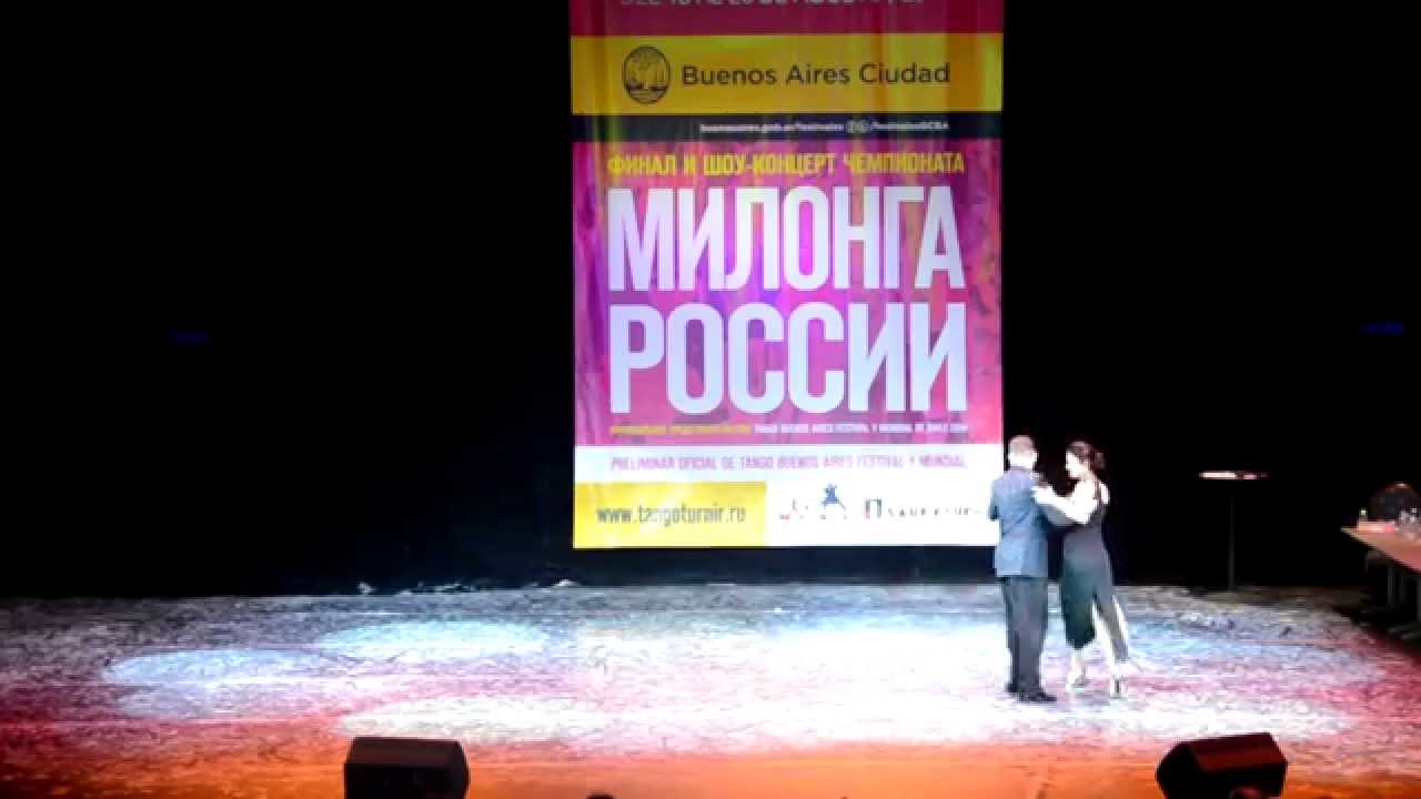 Dmitry Muksinov y Elena Shtitckaja - El panuelito - Milonga Russia