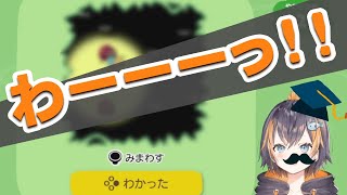 意外な理由で大苦戦させられるペトラちゃん【ペトラ・グリン/にじさんじ切り抜き/やわらかあたま塾】