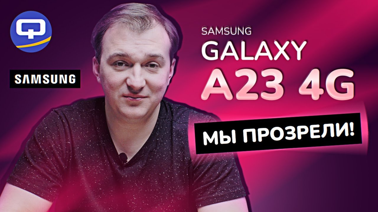 Смартфон Samsung Galaxy A23 4/128Gb голубой