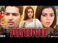 Avunu Full Movie In Hindi Dubbed Ravi Babu Harshvardhan Rane Poorna Reveiw Facts