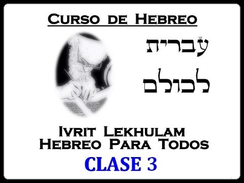 TERCERA CLASE DE HEBREO BÍBLICO (Hebreo para todos)