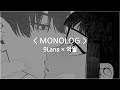 [한글자막] MONOLOG - 9Lana × 악월