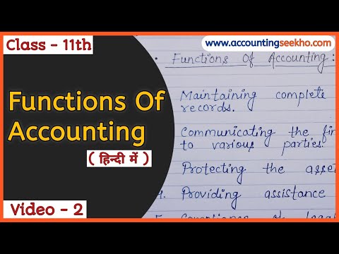 Functions Of Accounting | Class 11 Basic Accounts | In Hindi | Accounting Seekho