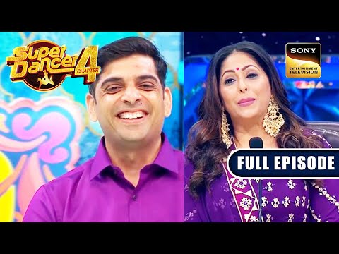 Sanchit के पापा ने की Geeta Maa के लिए एक शायरी | Super Dancer 4 | Full Episode