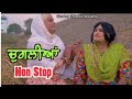 Chugliyaan - Non Stop | Gurchet Chitarkar | New Punjabi Short Movie 2021 | Latest Punjabi Comedy