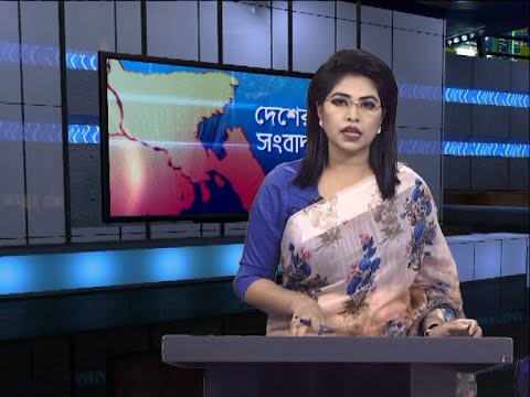07 Pm News || সন্ধ্যা ০৭টার সংবাদ || 04 December 2020 || ETV News