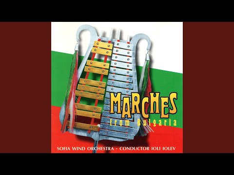 Шуми Марица