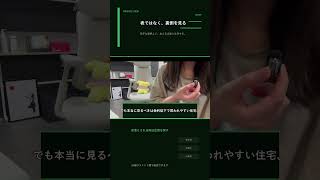 【市場の本質を分析】投資家が見るべき隠れた重要ポイント