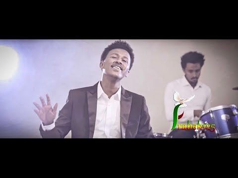 "Kante Gar" (ካንተ ጋር) Ebba Daniel - New Amazing Protestant Mezmur 2017 (Official Video)