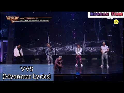 VVS(ft.JUSTHIS)(Prod.GroovyRoom)Miranni,Munchman,Khundi Panda,MUSHVENOM [Myan/lyrics]