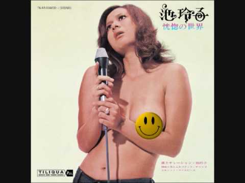 Ike Reiko - Kokotsu No Sekai 1971