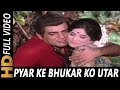 Pyar Ke Bukhar Ko Lyrics