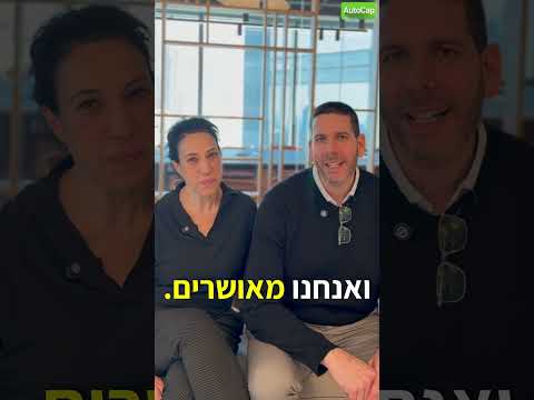 משקיע ממליץ 4