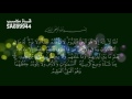 Ayat Al Kursi 100X Magnifique récitation Ayat Al Kursi 100X Magnifique récitation