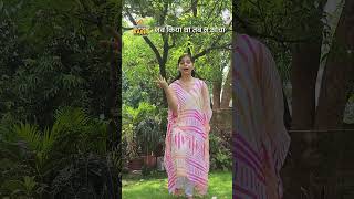 Jab Kiya Tha Tab Na Socha Dance Along