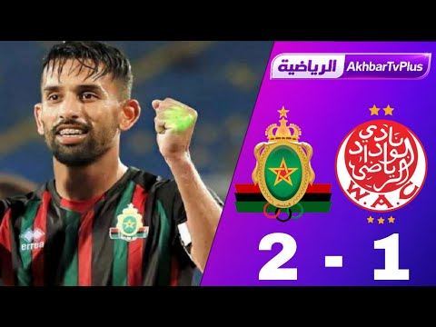 Goals from the Wydad Casablanca vs. FAR match (1-2) | WAC VS FAR