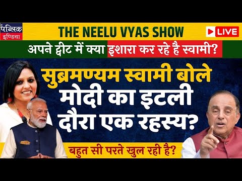 Swami hints at a mystery behind Modi's Italy trip | LIVE